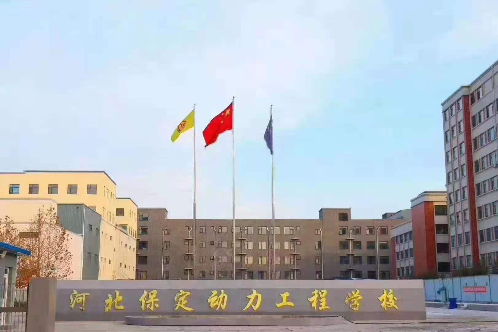 云南省旅游学校